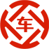 芷江昇腾云汽车抵押贷款公司 